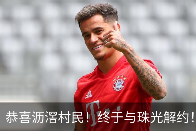 恭喜沥滘村民!终于与珠光解约!